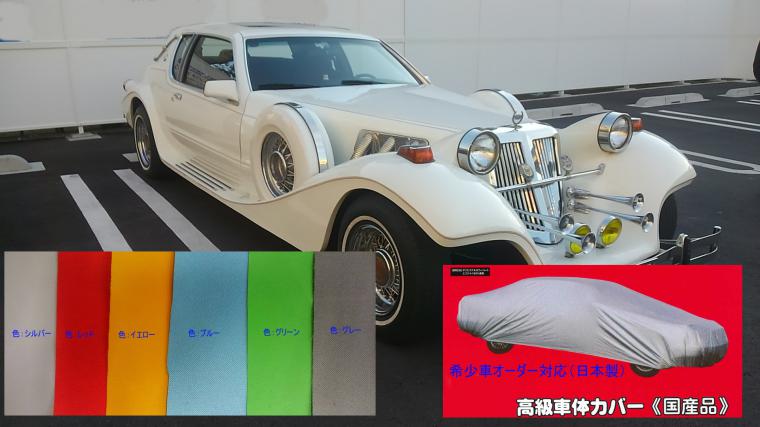 ティファニー 輸入車の総合ショップ ラッキーオート Lucky Auto